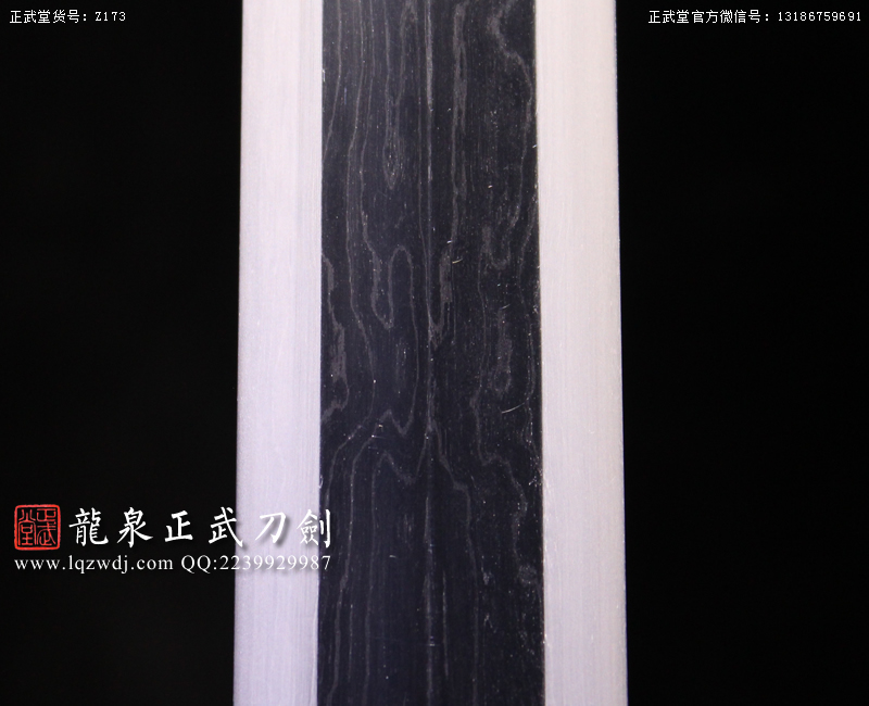 周正武龍泉寶劍專賣店,周正武龍泉?jiǎng)r(jià)格,正武堂官網(wǎng),龍泉刀劍官網(wǎng),龍泉?jiǎng)χ苷?正武刀劍,龍泉正武刀劍官網(wǎng),龍泉正武刀劍,龍泉?jiǎng)? border=