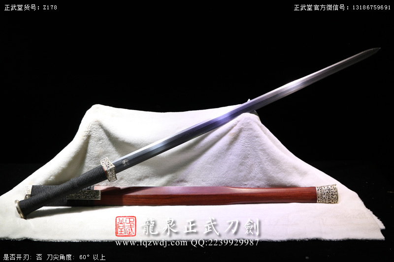 周正武龍泉寶劍專賣店,周正武龍泉劍價格,正武堂官網(wǎng),龍泉刀劍官網(wǎng),龍泉劍周正武,正武刀劍,龍泉正武刀劍官網(wǎng),龍泉正武刀劍,龍泉劍