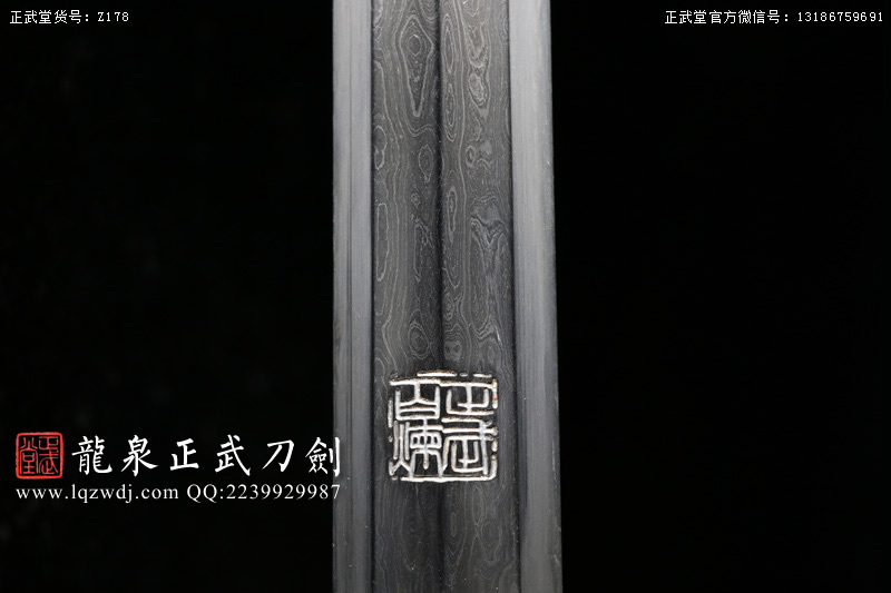 周正武龍泉寶劍專賣店,周正武龍泉劍價格,正武堂官網(wǎng),龍泉刀劍官網(wǎng),龍泉劍周正武,正武刀劍,龍泉正武刀劍官網(wǎng),龍泉正武刀劍,龍泉劍