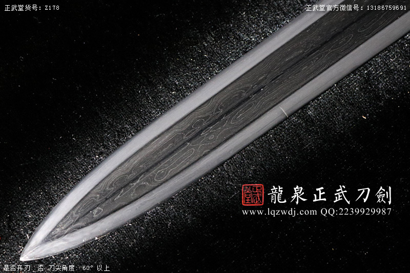 周正武龍泉寶劍專賣店,周正武龍泉劍價格,正武堂官網(wǎng),龍泉刀劍官網(wǎng),龍泉劍周正武,正武刀劍,龍泉正武刀劍官網(wǎng),龍泉正武刀劍,龍泉劍
