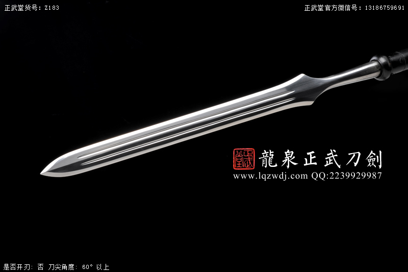 周正武龍泉寶劍專賣店,周正武龍泉劍價格,正武堂官網,龍泉刀劍官網,龍泉劍周正武,正武刀劍,龍泉正武刀劍官網,龍泉正武刀劍,龍泉劍