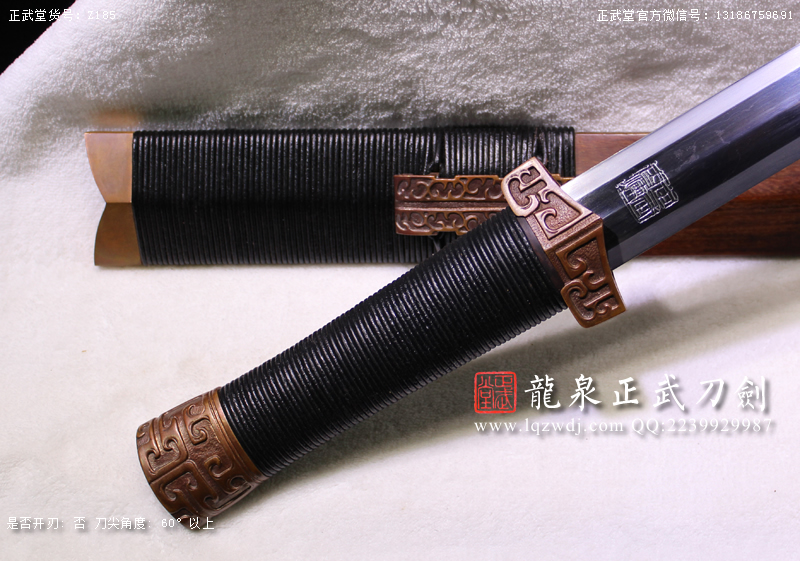 周正武龍泉寶劍專賣店,周正武龍泉劍價格,正武堂官網,龍泉刀劍官網,龍泉劍周正武,正武刀劍,龍泉正武刀劍官網,龍泉正武刀劍,龍泉劍