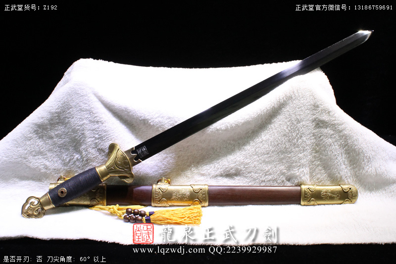 周正武龍泉寶劍專賣店,周正武龍泉劍價格,正武堂官網,龍泉刀劍官網,龍泉劍周正武,正武刀劍,龍泉正武刀劍官網,龍泉正武刀劍,龍泉劍