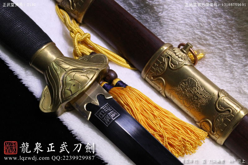 周正武龍泉寶劍專賣店,周正武龍泉劍價格,正武堂官網,龍泉刀劍官網,龍泉劍周正武,正武刀劍,龍泉正武刀劍官網,龍泉正武刀劍,龍泉劍