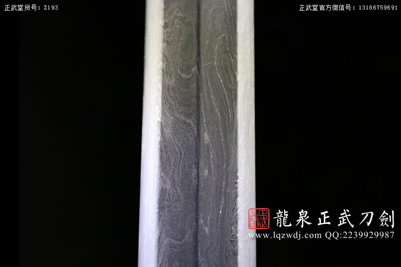 周正武龍泉寶劍專賣店,周正武龍泉?jiǎng)r(jià)格,正武堂官網(wǎng),龍泉刀劍官網(wǎng),龍泉?jiǎng)χ苷?正武刀劍,龍泉正武刀劍官網(wǎng),龍泉正武刀劍,龍泉?jiǎng)? border=