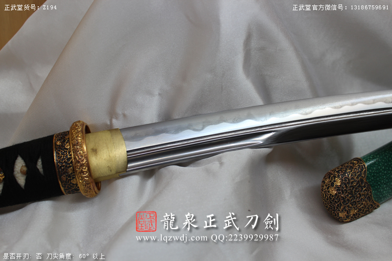 周正武龍泉寶劍專賣店,周正武龍泉劍價格,正武堂官網,龍泉刀劍官網,龍泉劍周正武,正武刀劍,龍泉正武刀劍官網,龍泉正武刀劍,龍泉劍
