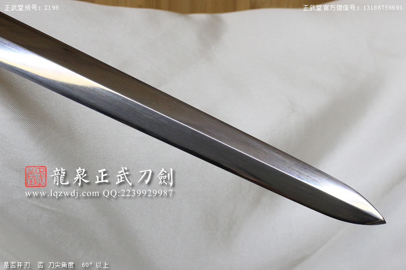 周正武龍泉寶劍專賣店,周正武龍泉劍價格,正武堂官網(wǎng),龍泉刀劍官網(wǎng),龍泉劍周正武,正武刀劍,龍泉正武刀劍官網(wǎng),龍泉正武刀劍,龍泉劍