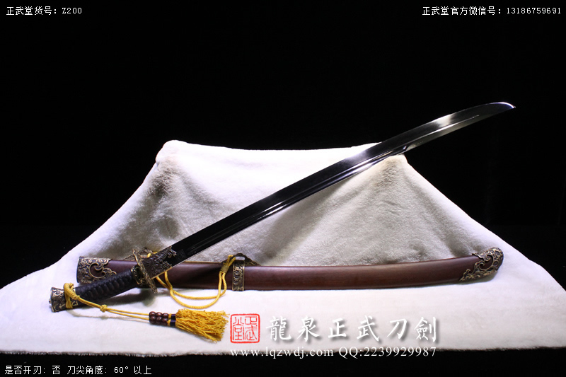 周正武龍泉寶劍專(zhuān)賣(mài)店,周正武龍泉?jiǎng)r(jià)格,正武堂官網(wǎng),龍泉刀劍官網(wǎng),龍泉?jiǎng)χ苷?正武刀劍,龍泉正武刀劍官網(wǎng),龍泉正武刀劍,龍泉?jiǎng)? border=