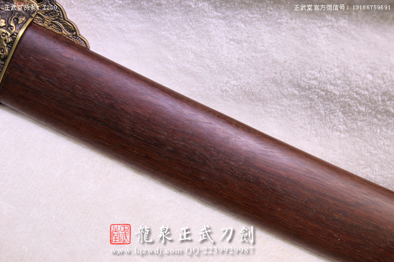 周正武龍泉寶劍專(zhuān)賣(mài)店,周正武龍泉?jiǎng)r(jià)格,正武堂官網(wǎng),龍泉刀劍官網(wǎng),龍泉?jiǎng)χ苷?正武刀劍,龍泉正武刀劍官網(wǎng),龍泉正武刀劍,龍泉?jiǎng)? border=