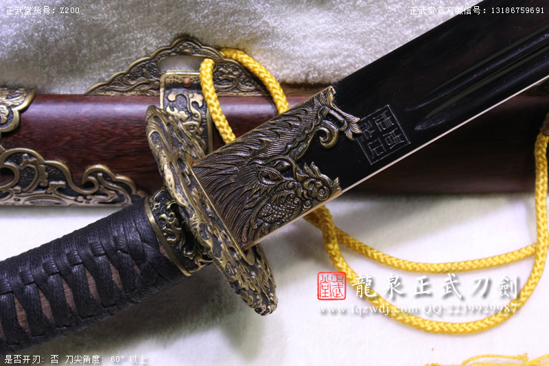 周正武龍泉寶劍專(zhuān)賣(mài)店,周正武龍泉?jiǎng)r(jià)格,正武堂官網(wǎng),龍泉刀劍官網(wǎng),龍泉?jiǎng)χ苷?正武刀劍,龍泉正武刀劍官網(wǎng),龍泉正武刀劍,龍泉?jiǎng)? border=
