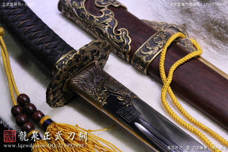 周正武龍泉寶劍專(zhuān)賣(mài)店,周正武龍泉?jiǎng)r(jià)格,正武堂官網(wǎng),龍泉刀劍官網(wǎng),龍泉?jiǎng)χ苷?正武刀劍,龍泉正武刀劍官網(wǎng),龍泉正武刀劍,龍泉?jiǎng)? border=