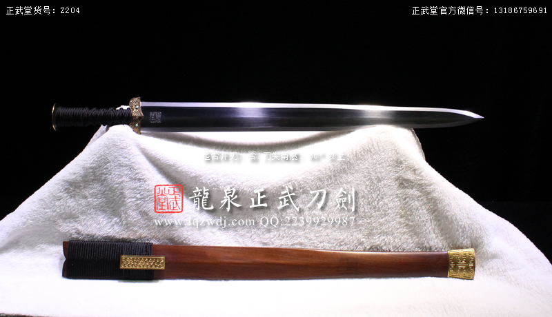 周正武龍泉寶劍專(zhuān)賣(mài)店,周正武龍泉?jiǎng)r(jià)格,正武堂官網(wǎng),龍泉刀劍官網(wǎng),龍泉?jiǎng)χ苷?正武刀劍,龍泉正武刀劍官網(wǎng),龍泉正武刀劍,龍泉?jiǎng)? border=