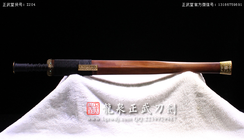 周正武龍泉寶劍專(zhuān)賣(mài)店,周正武龍泉?jiǎng)r(jià)格,正武堂官網(wǎng),龍泉刀劍官網(wǎng),龍泉?jiǎng)χ苷?正武刀劍,龍泉正武刀劍官網(wǎng),龍泉正武刀劍,龍泉?jiǎng)? border=