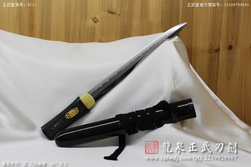 周正武龍泉寶劍專賣店,周正武龍泉?jiǎng)r(jià)格,正武堂官網(wǎng),龍泉刀劍官網(wǎng),龍泉?jiǎng)χ苷?正武刀劍,龍泉正武刀劍官網(wǎng),龍泉正武刀劍,龍泉?jiǎng)? border=