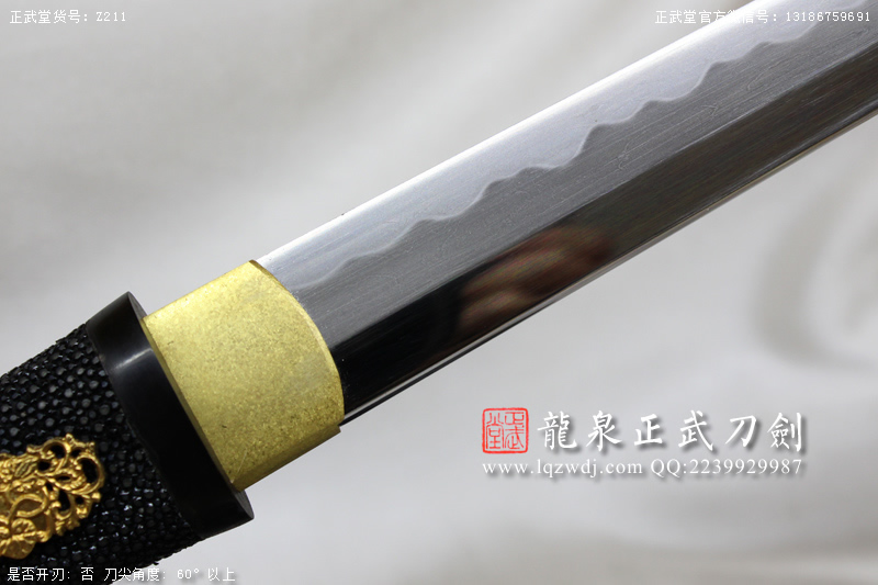 周正武龍泉寶劍專賣店,周正武龍泉?jiǎng)r(jià)格,正武堂官網(wǎng),龍泉刀劍官網(wǎng),龍泉?jiǎng)χ苷?正武刀劍,龍泉正武刀劍官網(wǎng),龍泉正武刀劍,龍泉?jiǎng)? border=