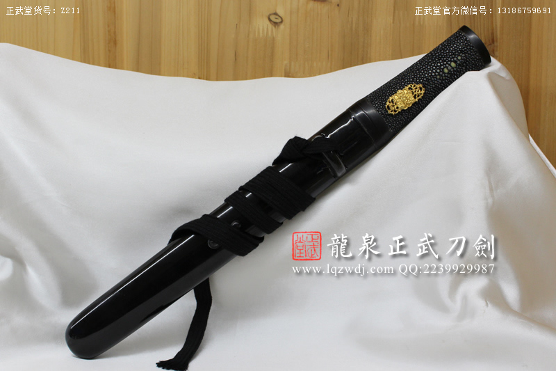 周正武龍泉寶劍專賣店,周正武龍泉?jiǎng)r(jià)格,正武堂官網(wǎng),龍泉刀劍官網(wǎng),龍泉?jiǎng)χ苷?正武刀劍,龍泉正武刀劍官網(wǎng),龍泉正武刀劍,龍泉?jiǎng)? border=