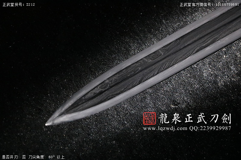 周正武龍泉寶劍專賣店,周正武龍泉劍價格,正武堂官網,龍泉刀劍官網,龍泉劍周正武,正武刀劍,龍泉正武刀劍官網,龍泉正武刀劍,龍泉劍