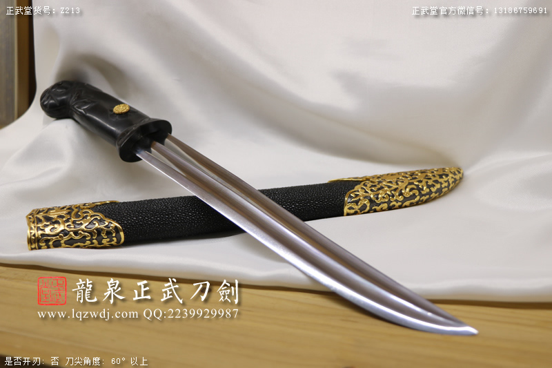 周正武龍泉寶劍專賣店,周正武龍泉劍價格,正武堂官網,龍泉刀劍官網,龍泉劍周正武,正武刀劍,龍泉正武刀劍官網,龍泉正武刀劍,龍泉劍
