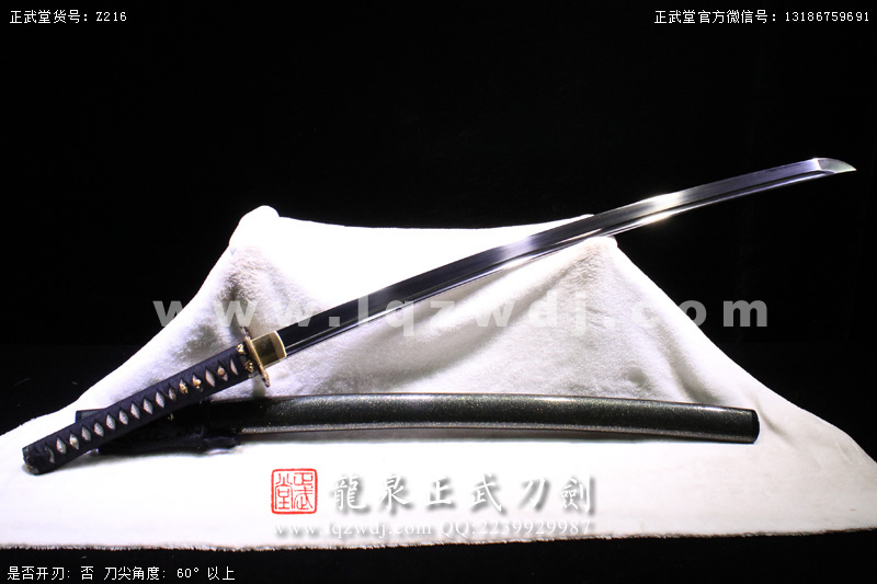 周正武龍泉寶劍專賣店,周正武龍泉?jiǎng)r(jià)格,正武堂官網(wǎng),龍泉刀劍官網(wǎng),龍泉?jiǎng)χ苷?正武刀劍,龍泉正武刀劍官網(wǎng),龍泉正武刀劍,龍泉?jiǎng)? border=