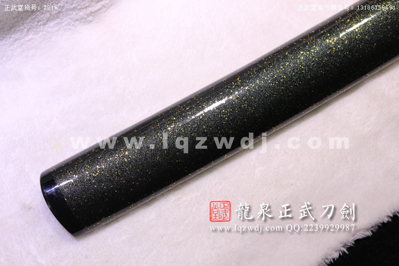 周正武龍泉寶劍專賣店,周正武龍泉?jiǎng)r(jià)格,正武堂官網(wǎng),龍泉刀劍官網(wǎng),龍泉?jiǎng)χ苷?正武刀劍,龍泉正武刀劍官網(wǎng),龍泉正武刀劍,龍泉?jiǎng)? border=