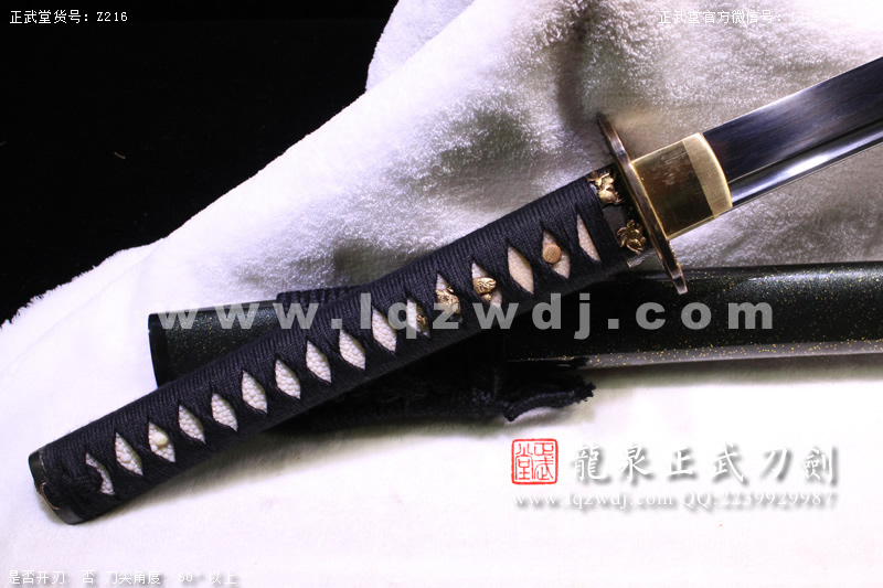 周正武龍泉寶劍專賣店,周正武龍泉?jiǎng)r(jià)格,正武堂官網(wǎng),龍泉刀劍官網(wǎng),龍泉?jiǎng)χ苷?正武刀劍,龍泉正武刀劍官網(wǎng),龍泉正武刀劍,龍泉?jiǎng)? border=