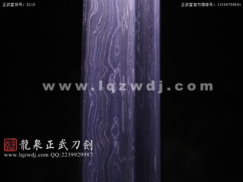 周正武龍泉寶劍專賣店,周正武龍泉?jiǎng)r(jià)格,正武堂官網(wǎng),龍泉刀劍官網(wǎng),龍泉?jiǎng)χ苷?正武刀劍,龍泉正武刀劍官網(wǎng),龍泉正武刀劍,龍泉?jiǎng)? border=
