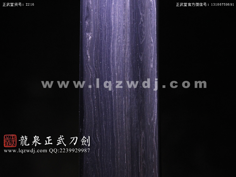 周正武龍泉寶劍專賣店,周正武龍泉?jiǎng)r(jià)格,正武堂官網(wǎng),龍泉刀劍官網(wǎng),龍泉?jiǎng)χ苷?正武刀劍,龍泉正武刀劍官網(wǎng),龍泉正武刀劍,龍泉?jiǎng)? border=