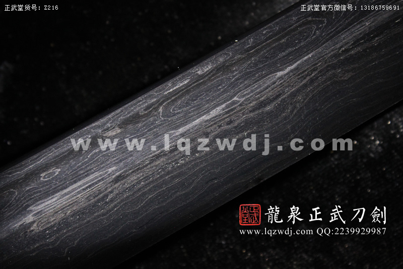 周正武龍泉寶劍專賣店,周正武龍泉?jiǎng)r(jià)格,正武堂官網(wǎng),龍泉刀劍官網(wǎng),龍泉?jiǎng)χ苷?正武刀劍,龍泉正武刀劍官網(wǎng),龍泉正武刀劍,龍泉?jiǎng)? border=