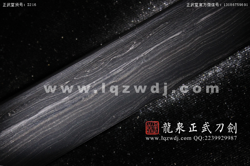 周正武龍泉寶劍專賣店,周正武龍泉?jiǎng)r(jià)格,正武堂官網(wǎng),龍泉刀劍官網(wǎng),龍泉?jiǎng)χ苷?正武刀劍,龍泉正武刀劍官網(wǎng),龍泉正武刀劍,龍泉?jiǎng)? border=