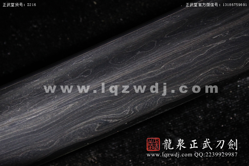 周正武龍泉寶劍專賣店,周正武龍泉?jiǎng)r(jià)格,正武堂官網(wǎng),龍泉刀劍官網(wǎng),龍泉?jiǎng)χ苷?正武刀劍,龍泉正武刀劍官網(wǎng),龍泉正武刀劍,龍泉?jiǎng)? border=