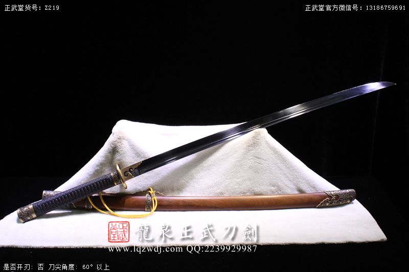 周正武龍泉寶劍專賣(mài)店,周正武龍泉?jiǎng)r(jià)格,正武堂官網(wǎng),龍泉刀劍官網(wǎng),龍泉?jiǎng)χ苷?正武刀劍,龍泉正武刀劍官網(wǎng),龍泉正武刀劍,龍泉?jiǎng)? border=