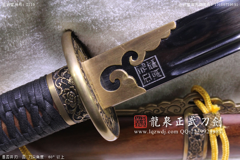 周正武龍泉寶劍專賣(mài)店,周正武龍泉?jiǎng)r(jià)格,正武堂官網(wǎng),龍泉刀劍官網(wǎng),龍泉?jiǎng)χ苷?正武刀劍,龍泉正武刀劍官網(wǎng),龍泉正武刀劍,龍泉?jiǎng)? border=