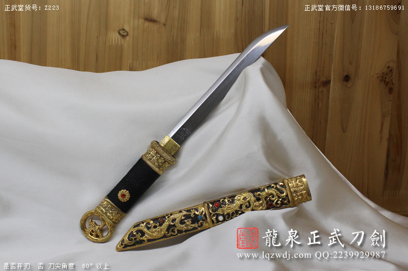 周正武龍泉寶劍專賣店,周正武龍泉劍價格,正武堂官網(wǎng),龍泉刀劍官網(wǎng),龍泉劍周正武,正武刀劍,龍泉正武刀劍官網(wǎng),龍泉正武刀劍,龍泉劍