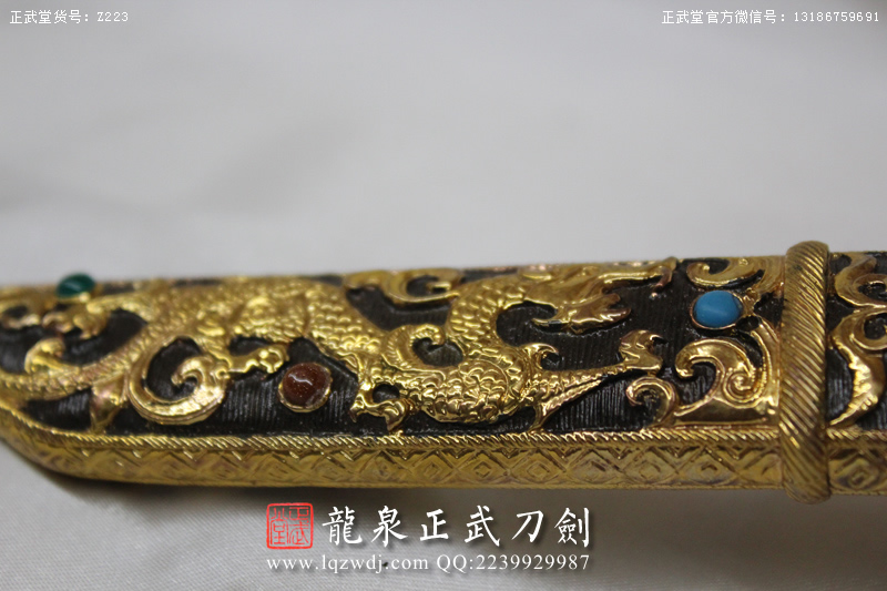 周正武龍泉寶劍專賣店,周正武龍泉劍價格,正武堂官網(wǎng),龍泉刀劍官網(wǎng),龍泉劍周正武,正武刀劍,龍泉正武刀劍官網(wǎng),龍泉正武刀劍,龍泉劍