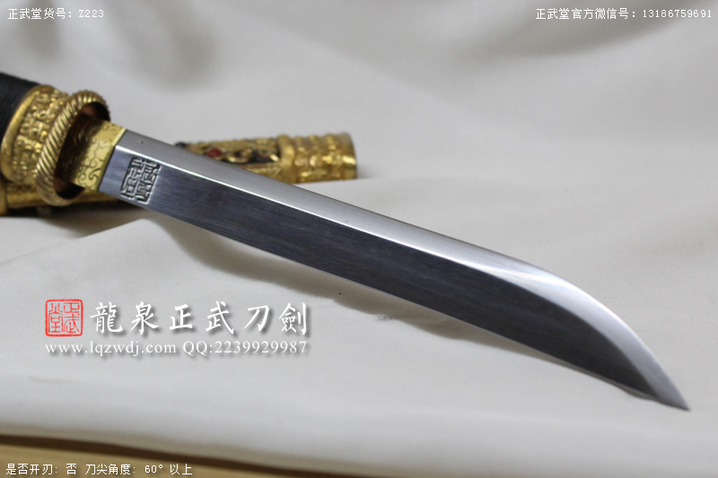 周正武龍泉寶劍專賣店,周正武龍泉劍價格,正武堂官網(wǎng),龍泉刀劍官網(wǎng),龍泉劍周正武,正武刀劍,龍泉正武刀劍官網(wǎng),龍泉正武刀劍,龍泉劍