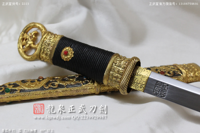 周正武龍泉寶劍專賣店,周正武龍泉劍價格,正武堂官網(wǎng),龍泉刀劍官網(wǎng),龍泉劍周正武,正武刀劍,龍泉正武刀劍官網(wǎng),龍泉正武刀劍,龍泉劍