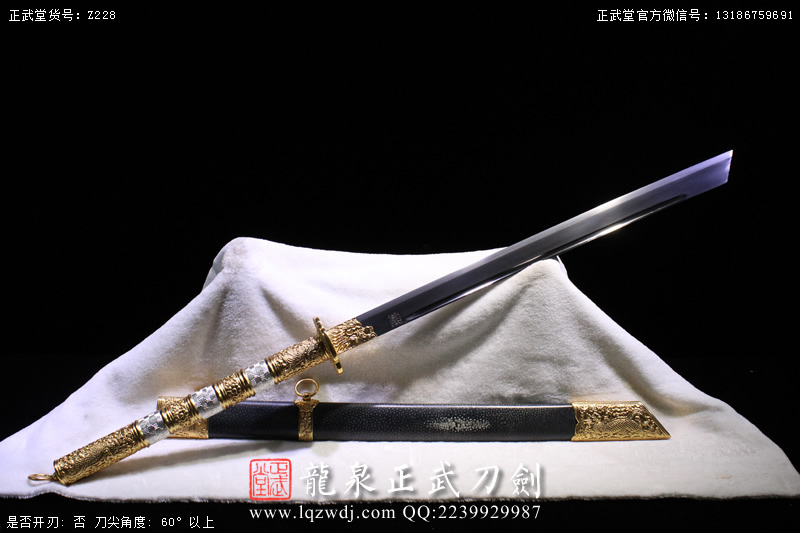 周正武龍泉寶劍專賣店,周正武龍泉劍價格,正武堂官網(wǎng),龍泉刀劍官網(wǎng),龍泉劍周正武,正武刀劍,龍泉正武刀劍官網(wǎng),龍泉正武刀劍,龍泉劍
