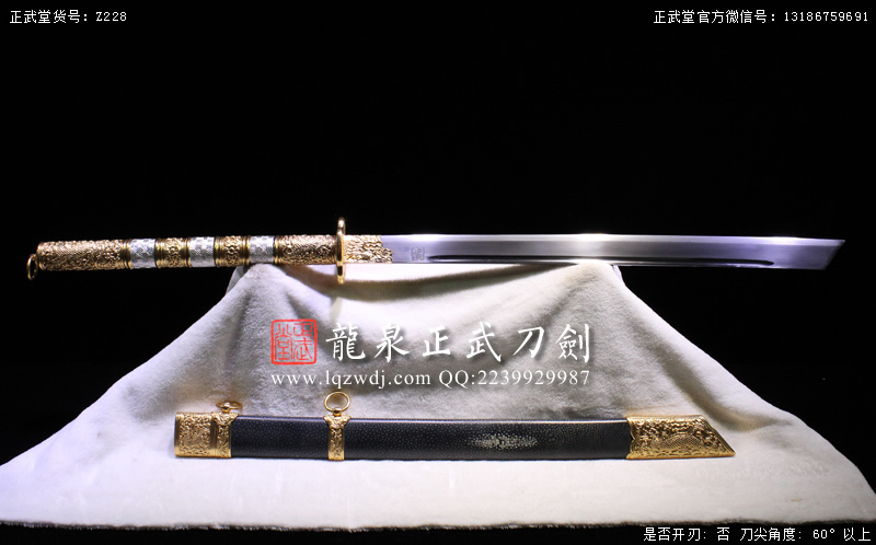 周正武龍泉寶劍專賣店,周正武龍泉劍價格,正武堂官網(wǎng),龍泉刀劍官網(wǎng),龍泉劍周正武,正武刀劍,龍泉正武刀劍官網(wǎng),龍泉正武刀劍,龍泉劍