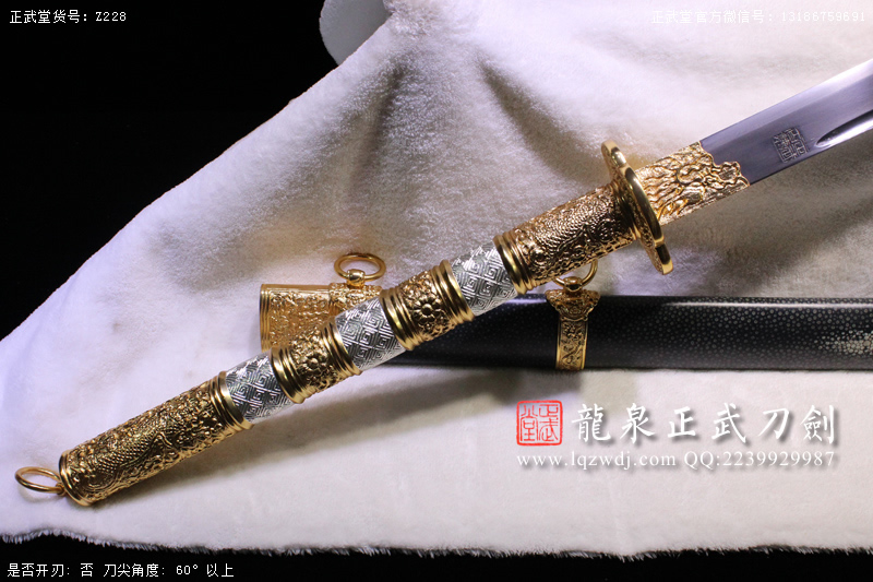 周正武龍泉寶劍專賣店,周正武龍泉劍價格,正武堂官網(wǎng),龍泉刀劍官網(wǎng),龍泉劍周正武,正武刀劍,龍泉正武刀劍官網(wǎng),龍泉正武刀劍,龍泉劍