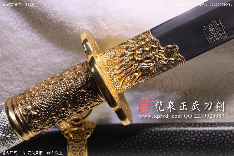 周正武龍泉寶劍專賣店,周正武龍泉劍價格,正武堂官網(wǎng),龍泉刀劍官網(wǎng),龍泉劍周正武,正武刀劍,龍泉正武刀劍官網(wǎng),龍泉正武刀劍,龍泉劍