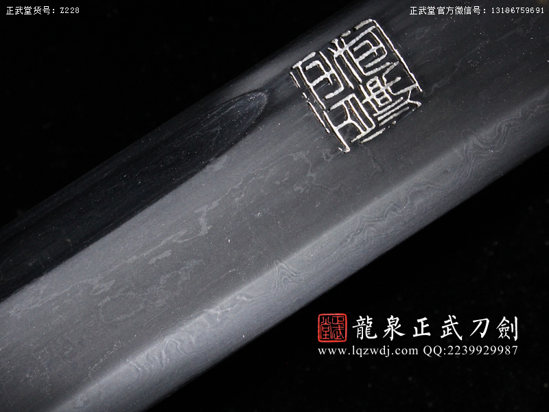 周正武龍泉寶劍專賣店,周正武龍泉劍價格,正武堂官網(wǎng),龍泉刀劍官網(wǎng),龍泉劍周正武,正武刀劍,龍泉正武刀劍官網(wǎng),龍泉正武刀劍,龍泉劍