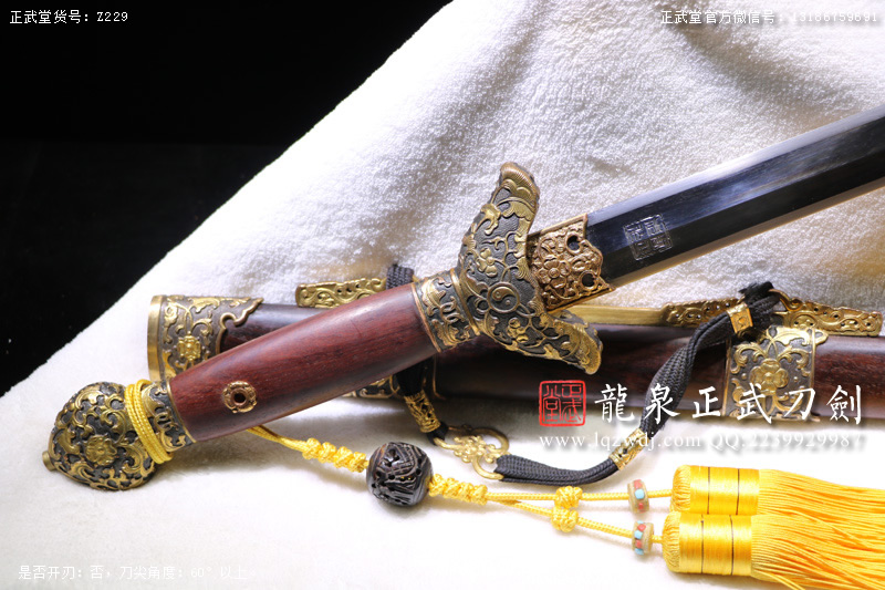 周正武龍泉寶劍專(zhuān)賣(mài)店,周正武龍泉?jiǎng)r(jià)格,正武堂官網(wǎng),龍泉刀劍官網(wǎng),龍泉?jiǎng)χ苷?正武刀劍,龍泉正武刀劍官網(wǎng),龍泉正武刀劍,龍泉?jiǎng)? border=
