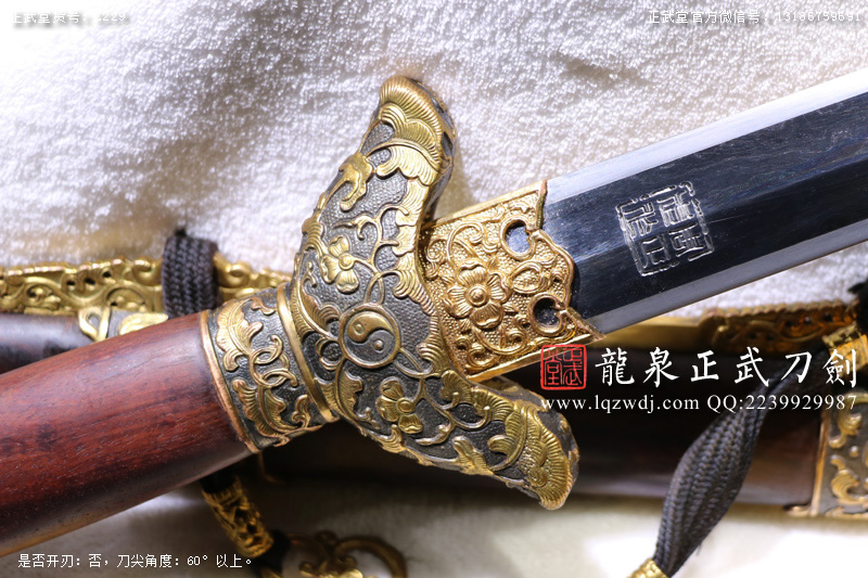 周正武龍泉寶劍專(zhuān)賣(mài)店,周正武龍泉?jiǎng)r(jià)格,正武堂官網(wǎng),龍泉刀劍官網(wǎng),龍泉?jiǎng)χ苷?正武刀劍,龍泉正武刀劍官網(wǎng),龍泉正武刀劍,龍泉?jiǎng)? border=
