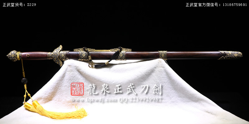 周正武龍泉寶劍專(zhuān)賣(mài)店,周正武龍泉?jiǎng)r(jià)格,正武堂官網(wǎng),龍泉刀劍官網(wǎng),龍泉?jiǎng)χ苷?正武刀劍,龍泉正武刀劍官網(wǎng),龍泉正武刀劍,龍泉?jiǎng)? border=