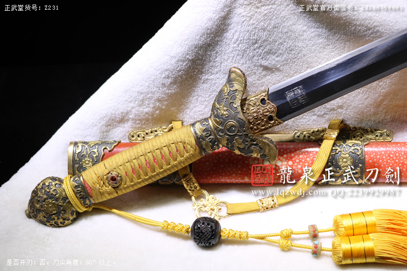 周正武龍泉寶劍專賣店,周正武龍泉劍價格,正武堂官網,龍泉刀劍官網,龍泉劍周正武,正武刀劍,龍泉正武刀劍官網,龍泉正武刀劍,龍泉劍