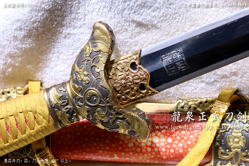 周正武龍泉寶劍專賣店,周正武龍泉劍價格,正武堂官網,龍泉刀劍官網,龍泉劍周正武,正武刀劍,龍泉正武刀劍官網,龍泉正武刀劍,龍泉劍