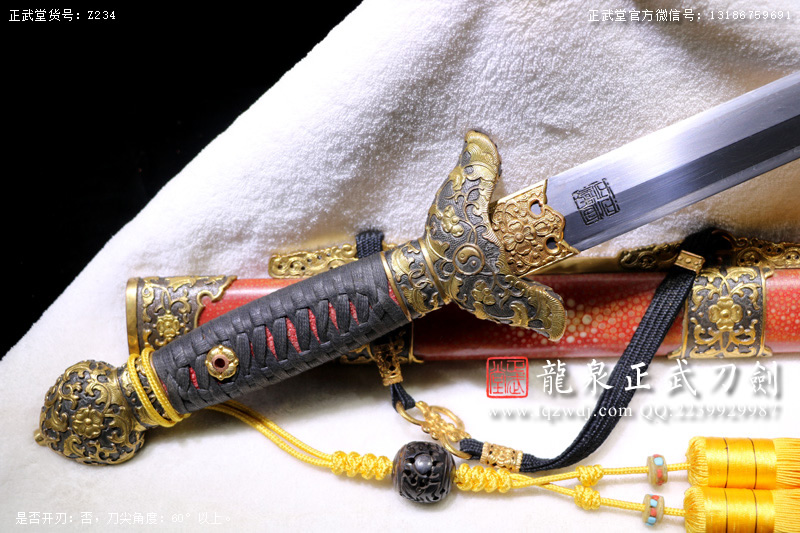 周正武龍泉寶劍專賣店,周正武龍泉劍價格,正武堂官網,龍泉刀劍官網,龍泉劍周正武,正武刀劍,龍泉正武刀劍官網,龍泉正武刀劍,龍泉劍