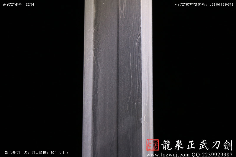 周正武龍泉寶劍專賣店,周正武龍泉劍價格,正武堂官網,龍泉刀劍官網,龍泉劍周正武,正武刀劍,龍泉正武刀劍官網,龍泉正武刀劍,龍泉劍