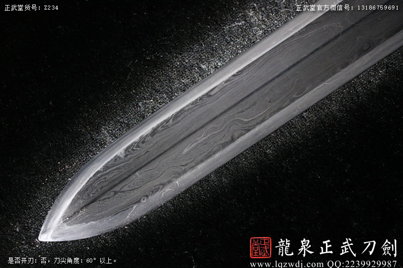 周正武龍泉寶劍專賣店,周正武龍泉劍價格,正武堂官網,龍泉刀劍官網,龍泉劍周正武,正武刀劍,龍泉正武刀劍官網,龍泉正武刀劍,龍泉劍