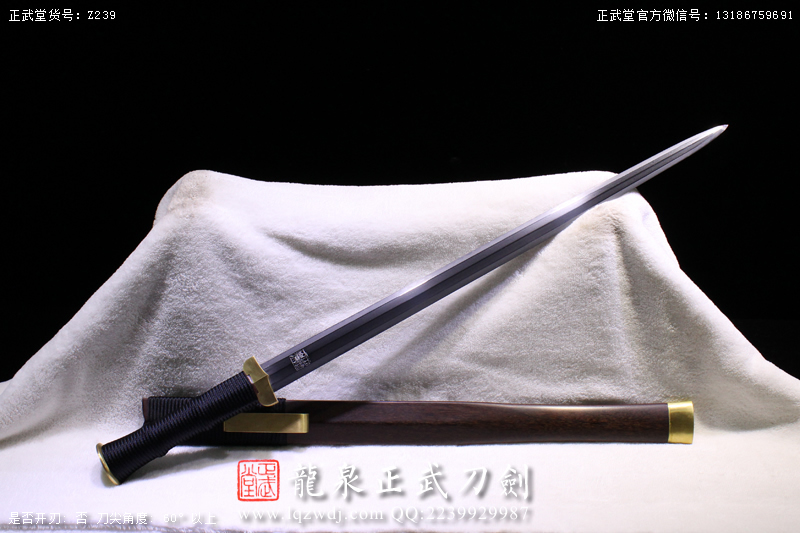 周正武龍泉寶劍專賣店,周正武龍泉?jiǎng)r(jià)格,正武堂官網(wǎng),龍泉刀劍官網(wǎng),龍泉?jiǎng)χ苷?正武刀劍,龍泉正武刀劍官網(wǎng),龍泉正武刀劍,龍泉?jiǎng)? border=
